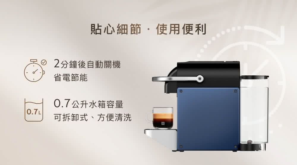 贴心细节使用便利 2分钟后自动关机 省电节能 0.7公升水箱容量 可拆卸式、方便清洗 
