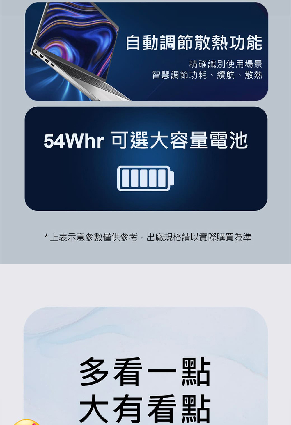 上表示意参数仅供参考,出厂规格请以实际购买为准