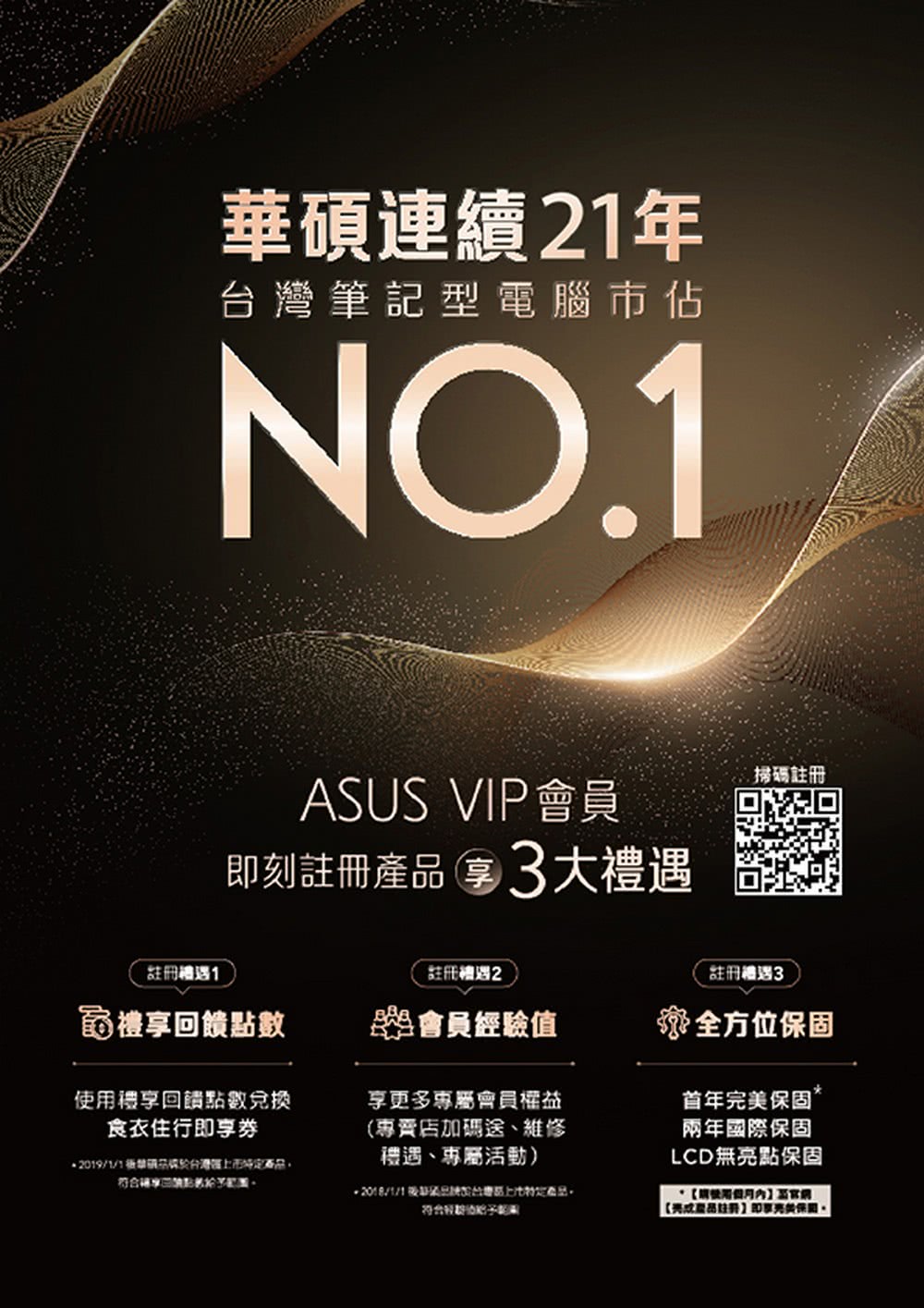 201811后期品统设台上代特定产品。