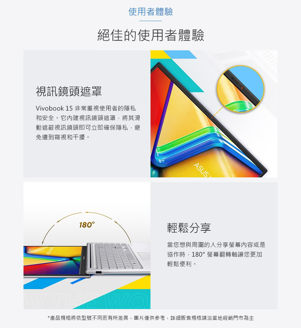 产品规格将依型号不同而有所差异,图片仅供参考,详细贩售规格请洽当地经销门市为主