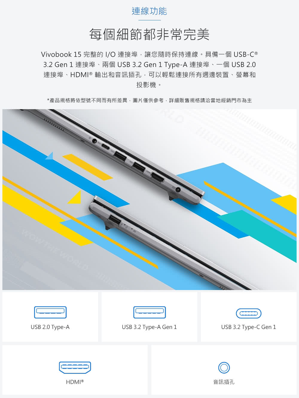 3.2 Gen 1 连接埠、两个 USB 3.2 Gen 1 TypeA 连接埠、一个 USB 2.0