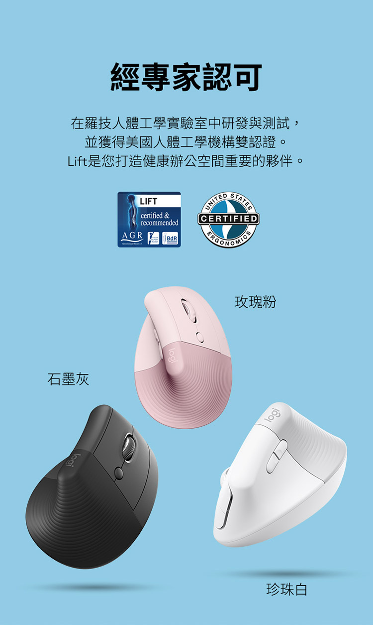Lift是您打造健康办公空间重要的伙伴。
