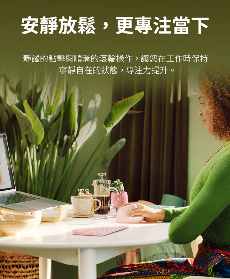 安静放松,更专注当下 静谧的点击与顺滑的滚轮操作,让您在工作时保持 宁静自在的状态,专注力提升。 血红 