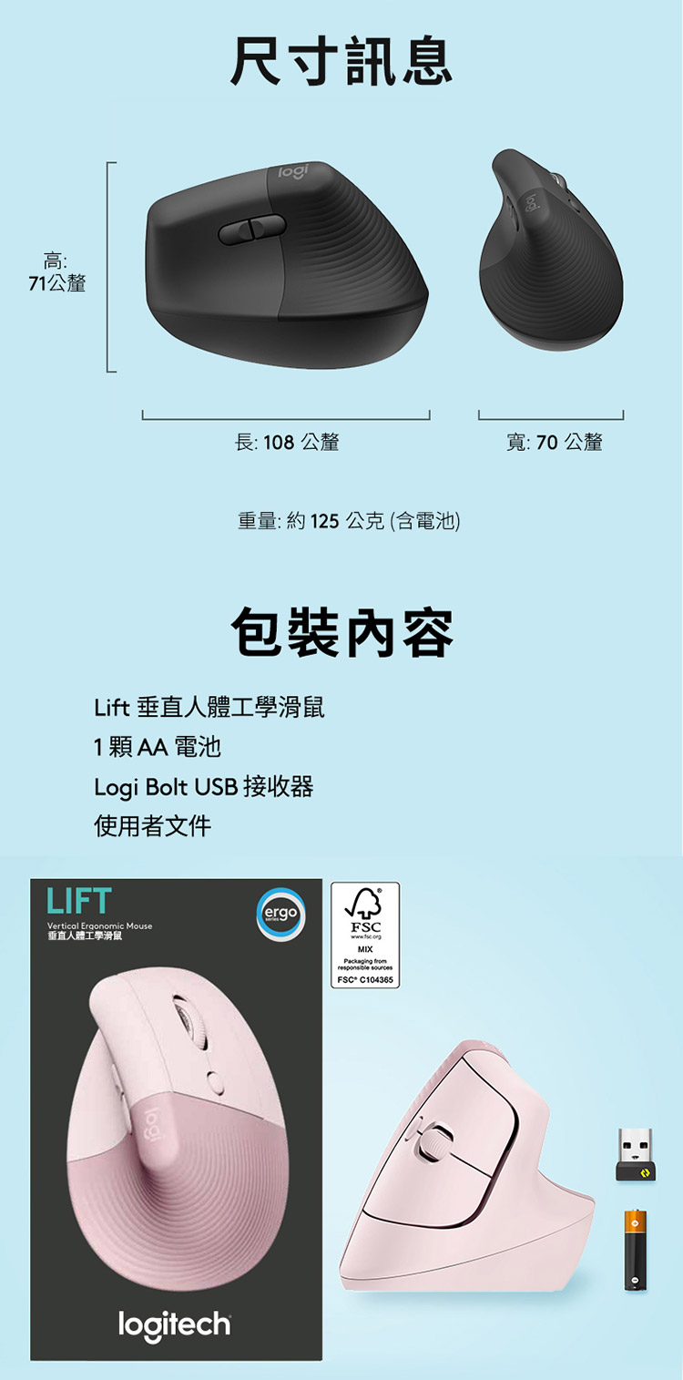 重量 约 125 公克 含电池