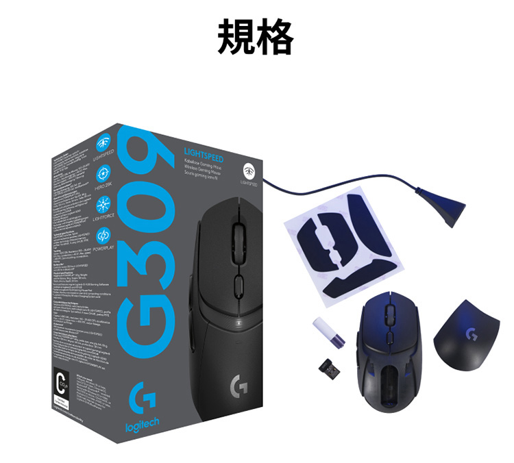 规格 