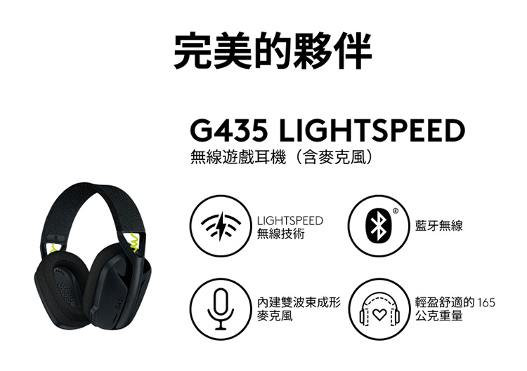 无线游戏耳机含麦克风