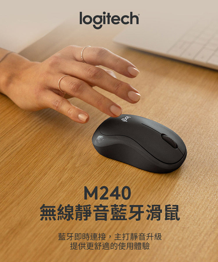 无线静音蓝牙滑鼠 蓝牙即时连接,主打静音升级 提供更舒适的使用体验 
