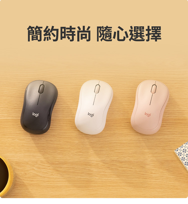 简约时尚 随心选择 