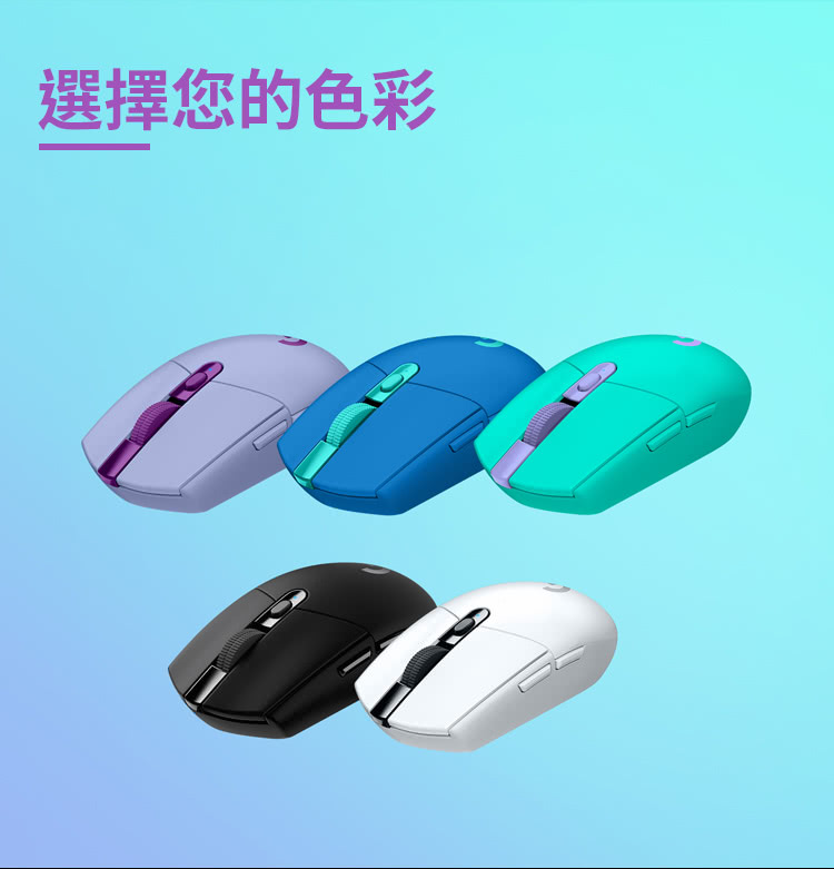 选择您的色彩 