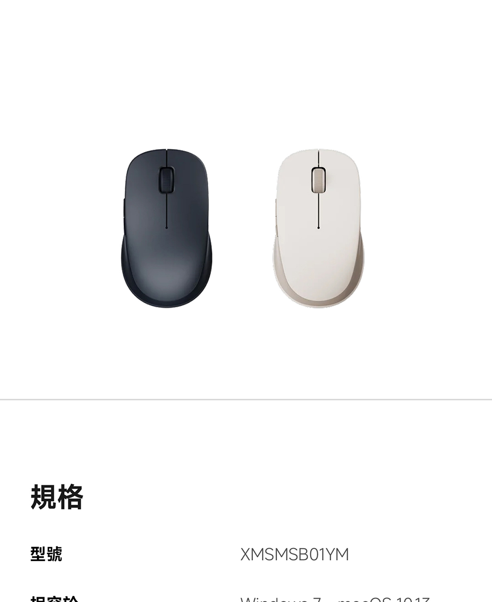 规格 型号 相容 