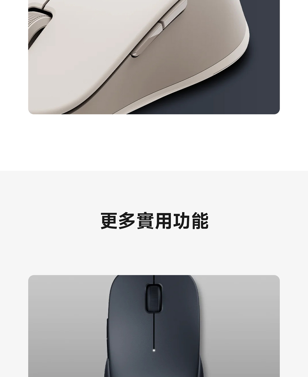 更多实用功能 