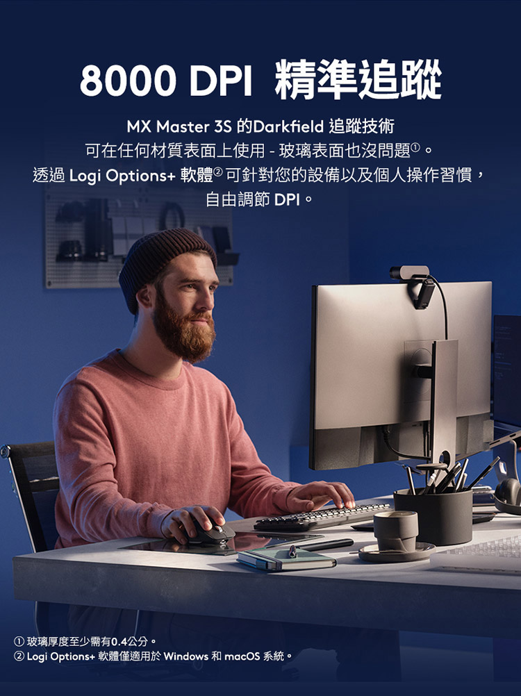 Logi Options 软体仅适用于 Windows 和 macOS 系统。