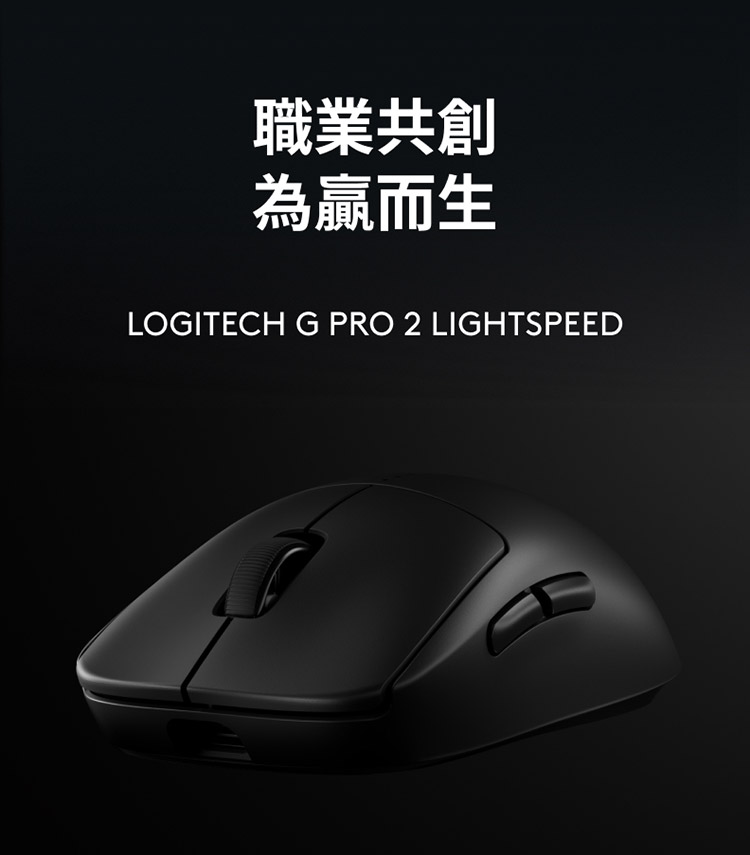 职业共创 为赢而生 