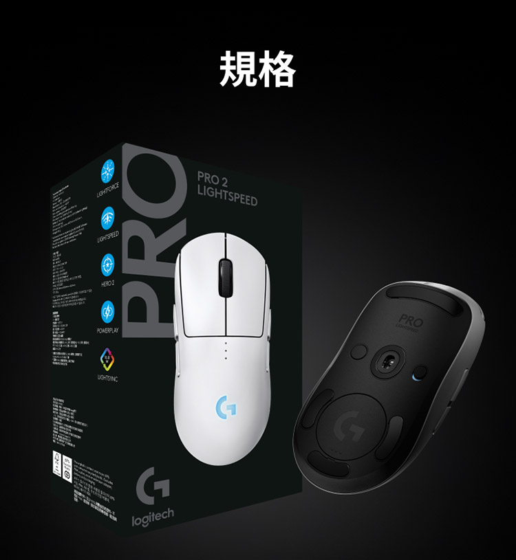 规格 