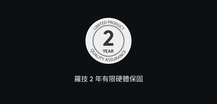 罗技2年有限硬体保固 