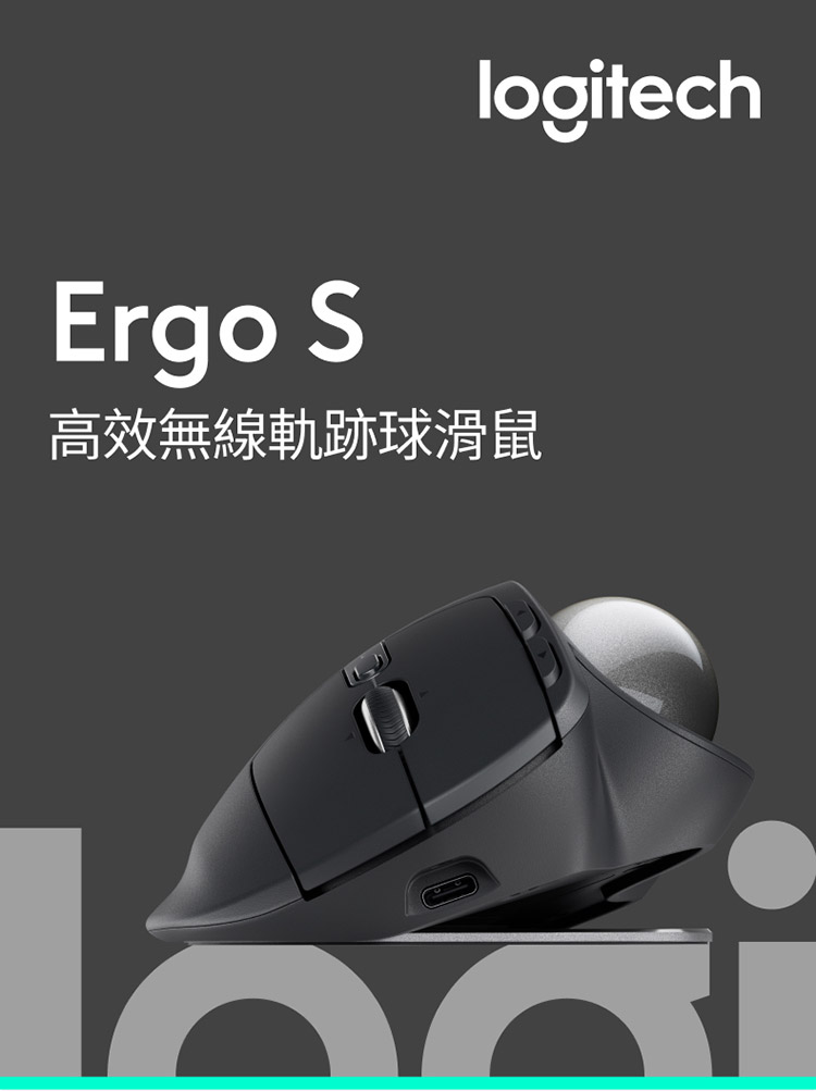 高效无线轨迹球滑鼠 
