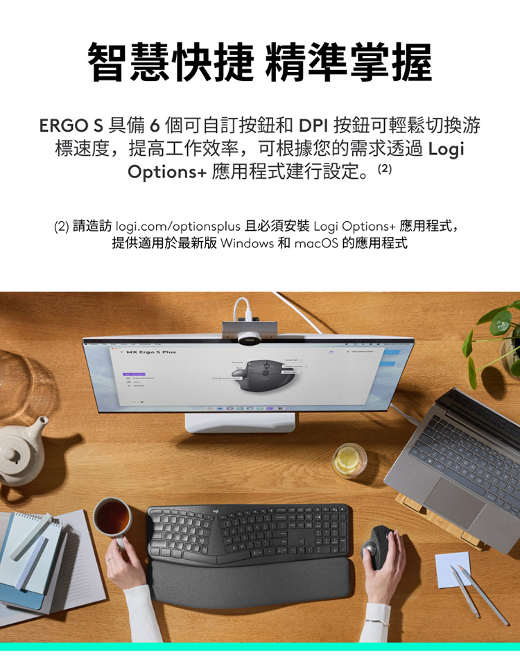 2 请造访 logi.comoptionsplus 且必须安装 Logi Options 应用程式,