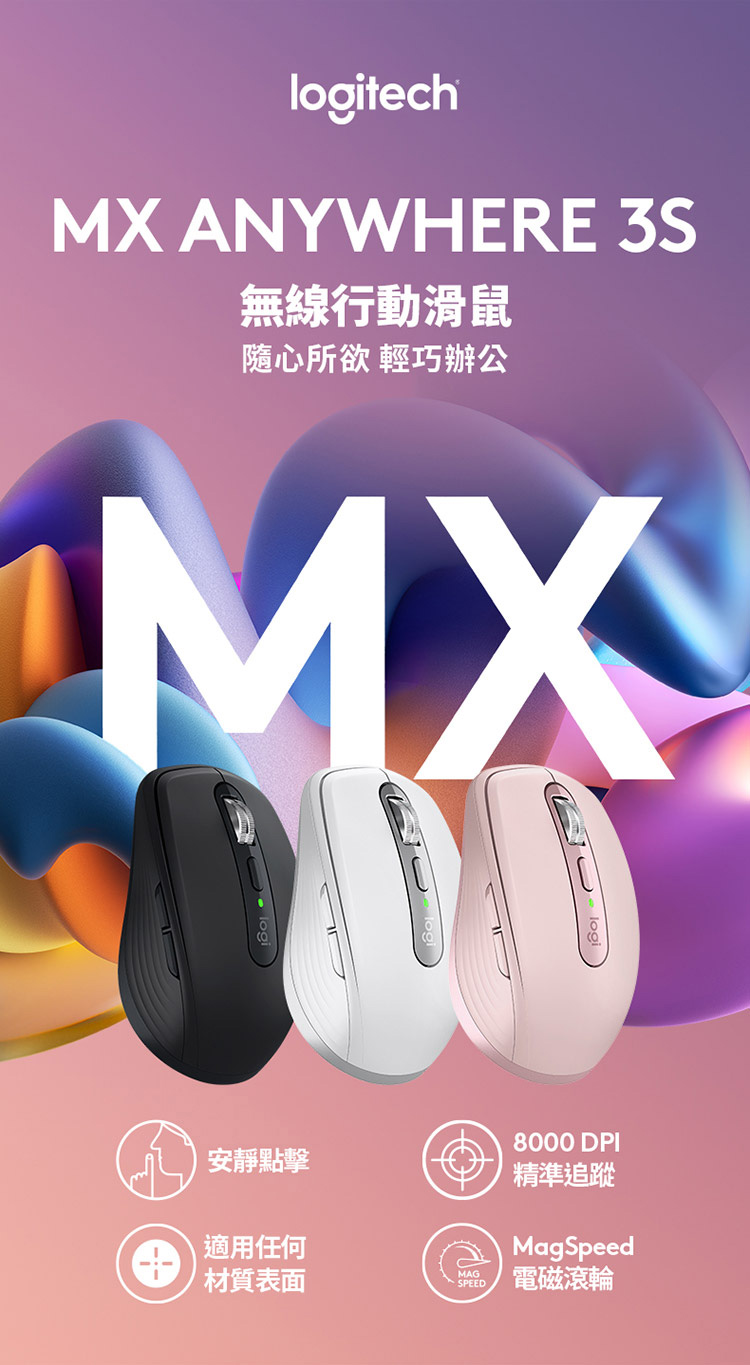 随心所欲 轻巧办公