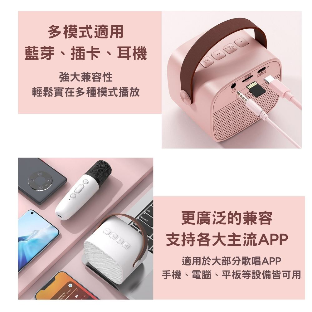 手机、电脑、平板等设备皆可用