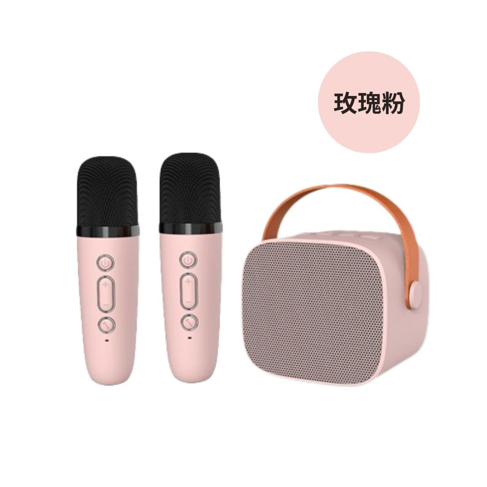 玫瑰粉 