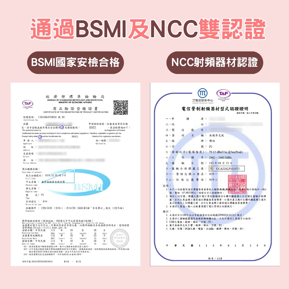 拉2次年度商品验证登录年费缴纳期限为当年11月30日,逾期未缴纳者,经限期缴纳届期未缴纳,即依商品检