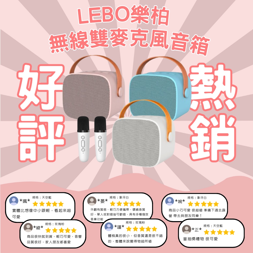 好,单人或对唱皆可欢唱,具有多种拨放