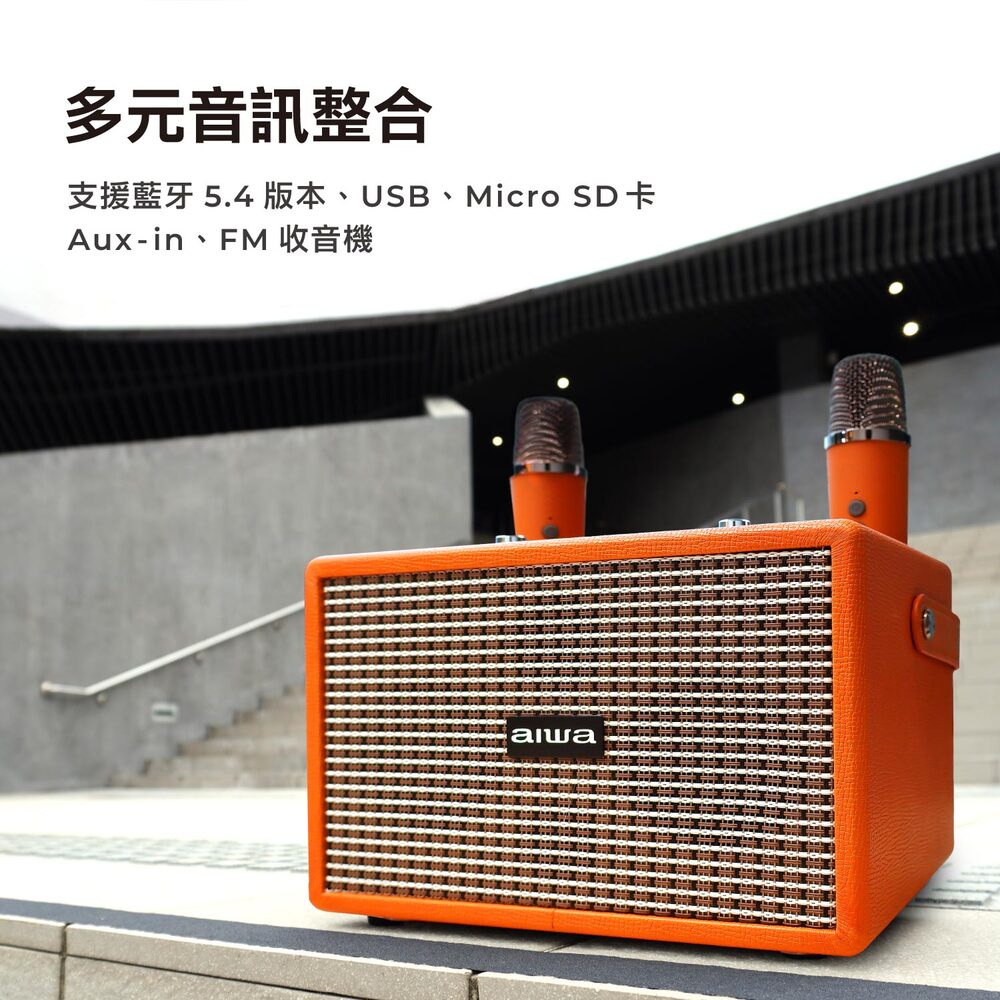 多元音讯整合 支援蓝牙 5.4 版本、USB、Micro SD卡 Auxin、FM 收音机 