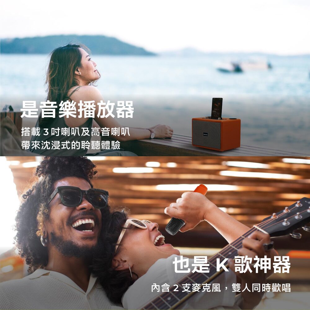 是音乐播放器 搭载3吋喇叭及高音喇叭 带来沈浸式的聆听体验 也是K歌神器 内含2支麦克风,双人同时欢唱 