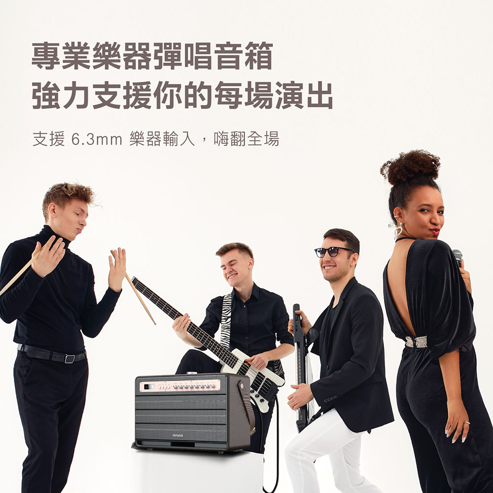 专业乐器弹唱音箱 强力支援你的每场演出 支援 6.3mm 乐器输入,嗨翻全场 