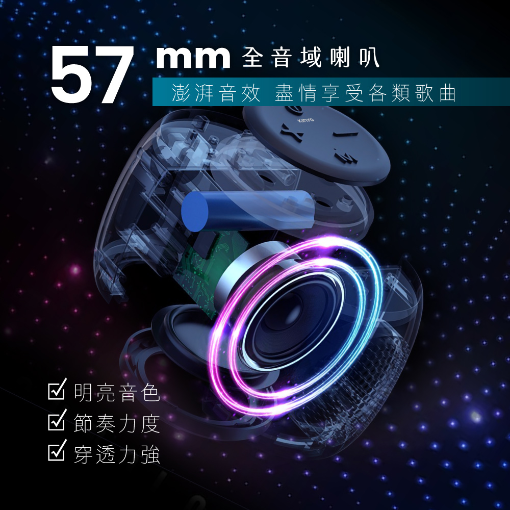 mm 全音域喇叭 澎湃音效 尽情享受各类歌曲 明亮音色 节奏力度 穿透力强 