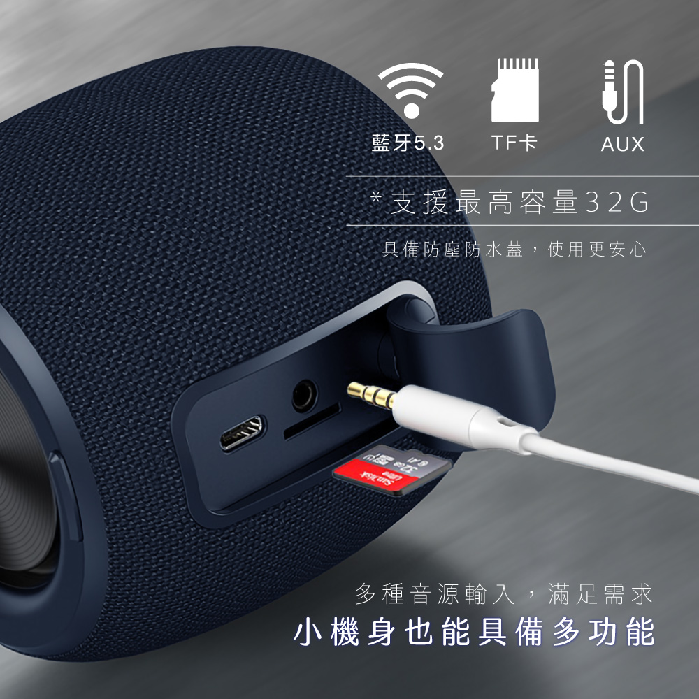 具备防尘防水盖,使用更安心