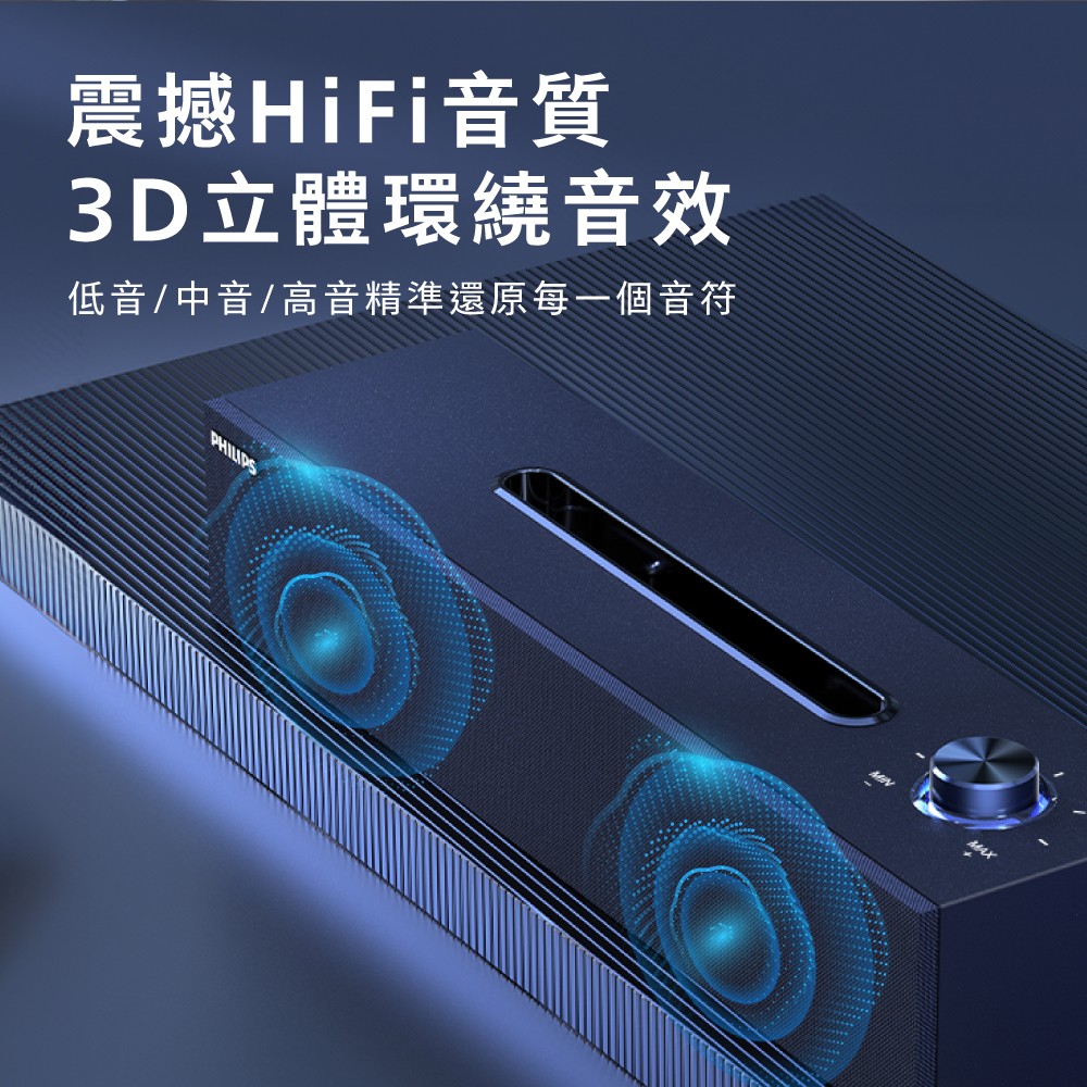 震撼HiFi音质 3D立体环绕音效 低音  中音高音精准还原每一个音符 