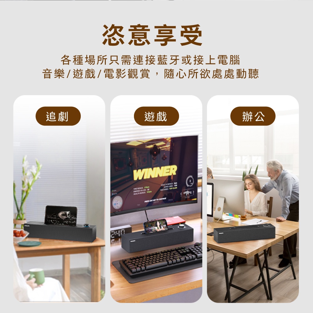 音乐游戏电影观赏,随心所欲处处动听