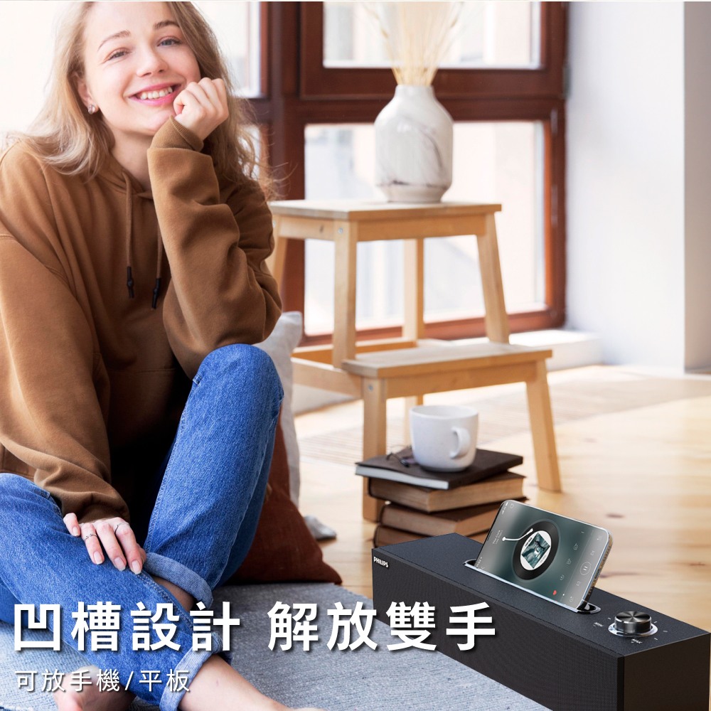 凹槽设计 解放双手 可放手机平板 
