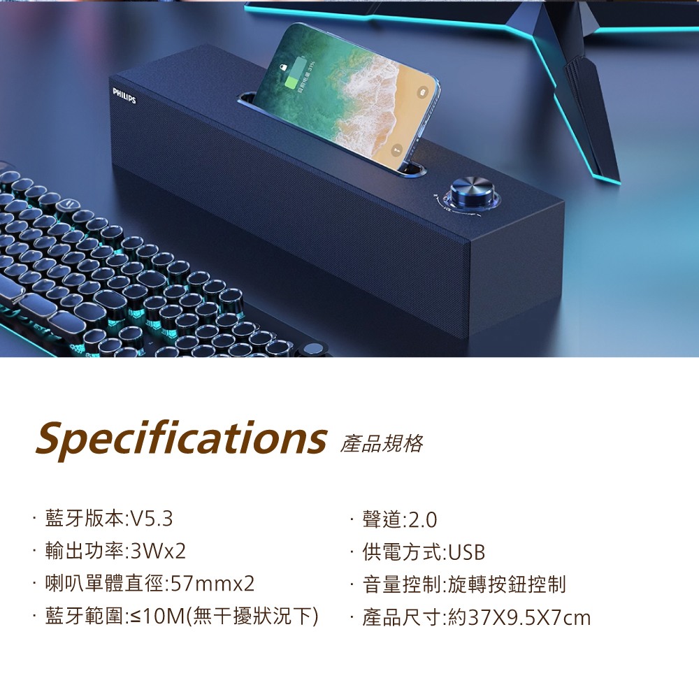 Specifications 产品规格