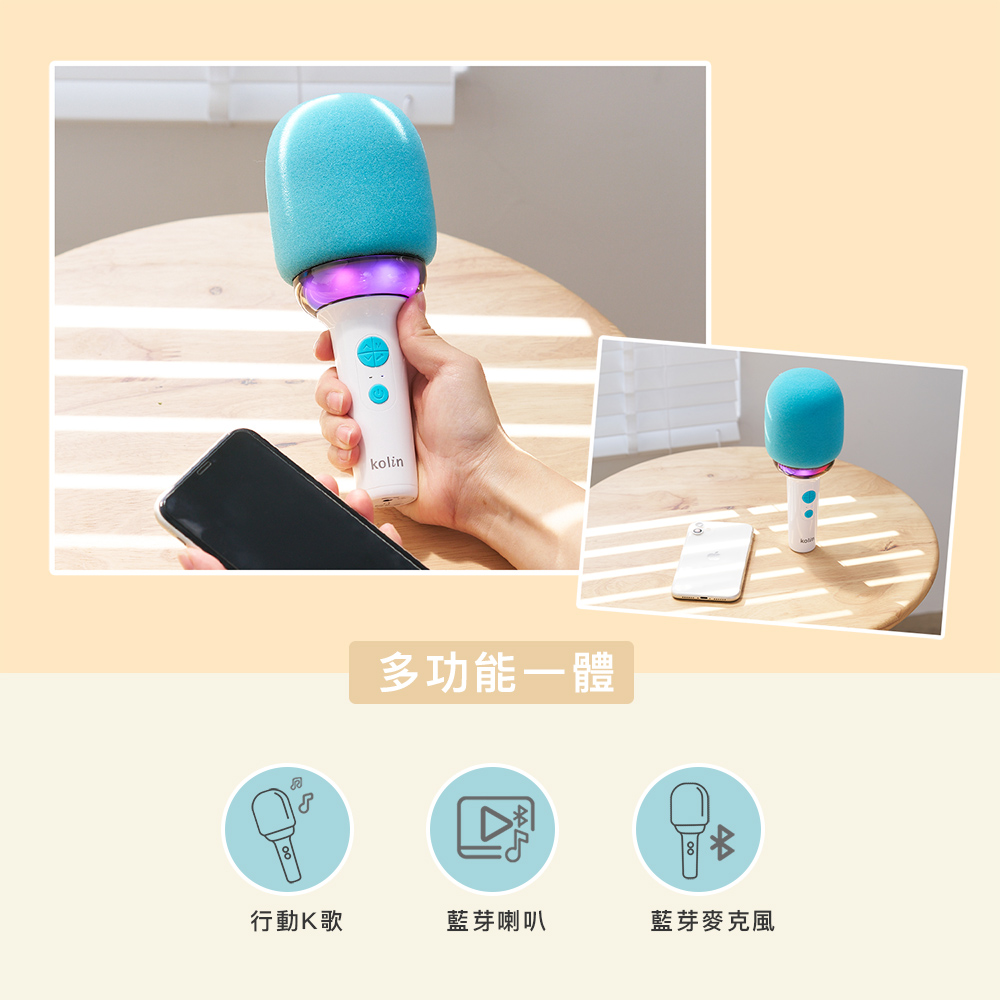 行动K歌 多功能一体 蓝芽喇叭 蓝芽麦克风 