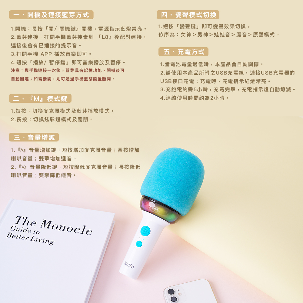 2.请使用本产品所附之USB充电线,连接USB充电器的