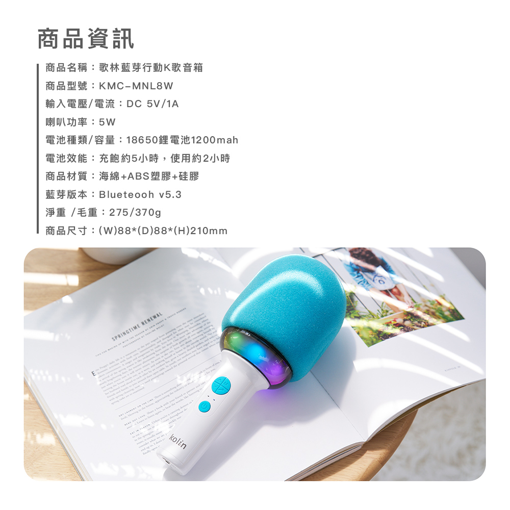 电池种类容量18650锂电池1200mah