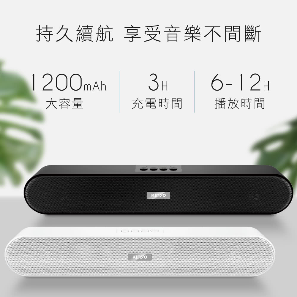 持久续航 享受音乐不间断 大容量 播放时间 充电时间 