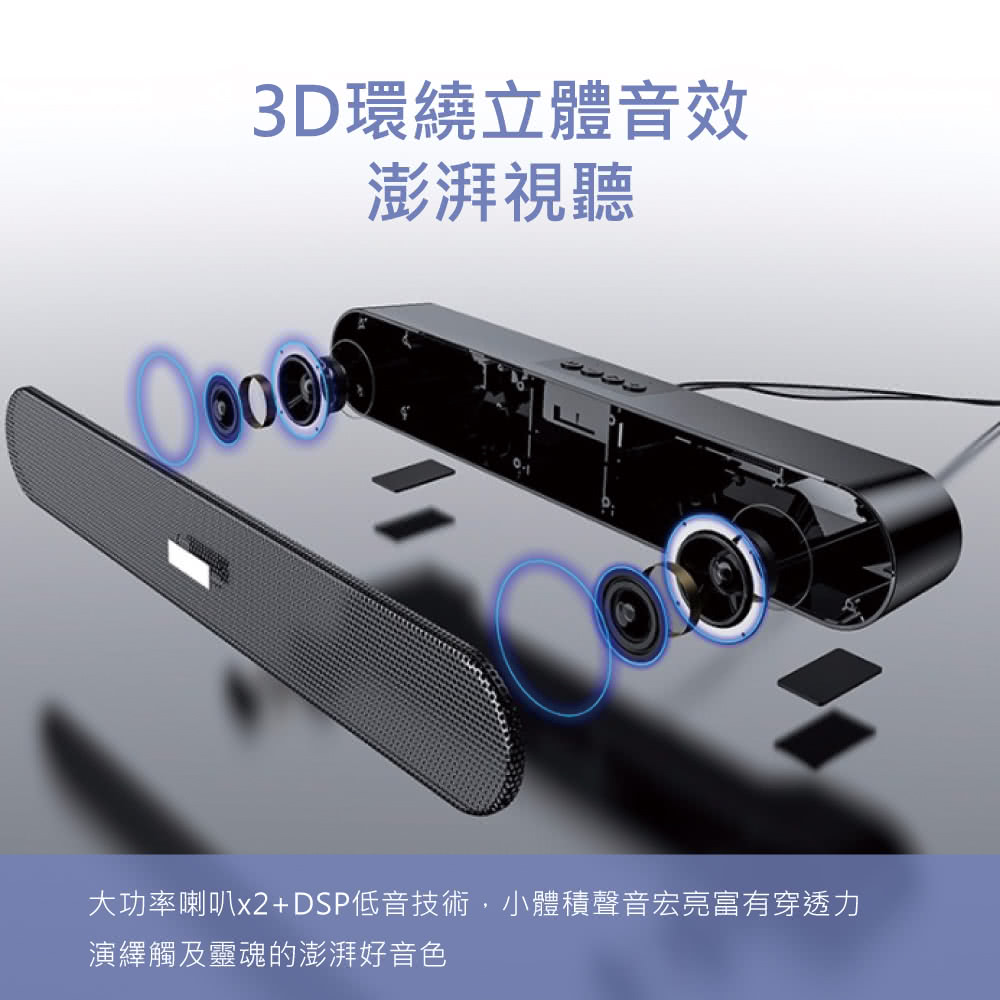 3D环绕立体音效 澎湃视听 大功率喇叭x2DSP低音技术,小体积声音宏亮富有穿透力 演绎触及灵魂的澎湃好音色 