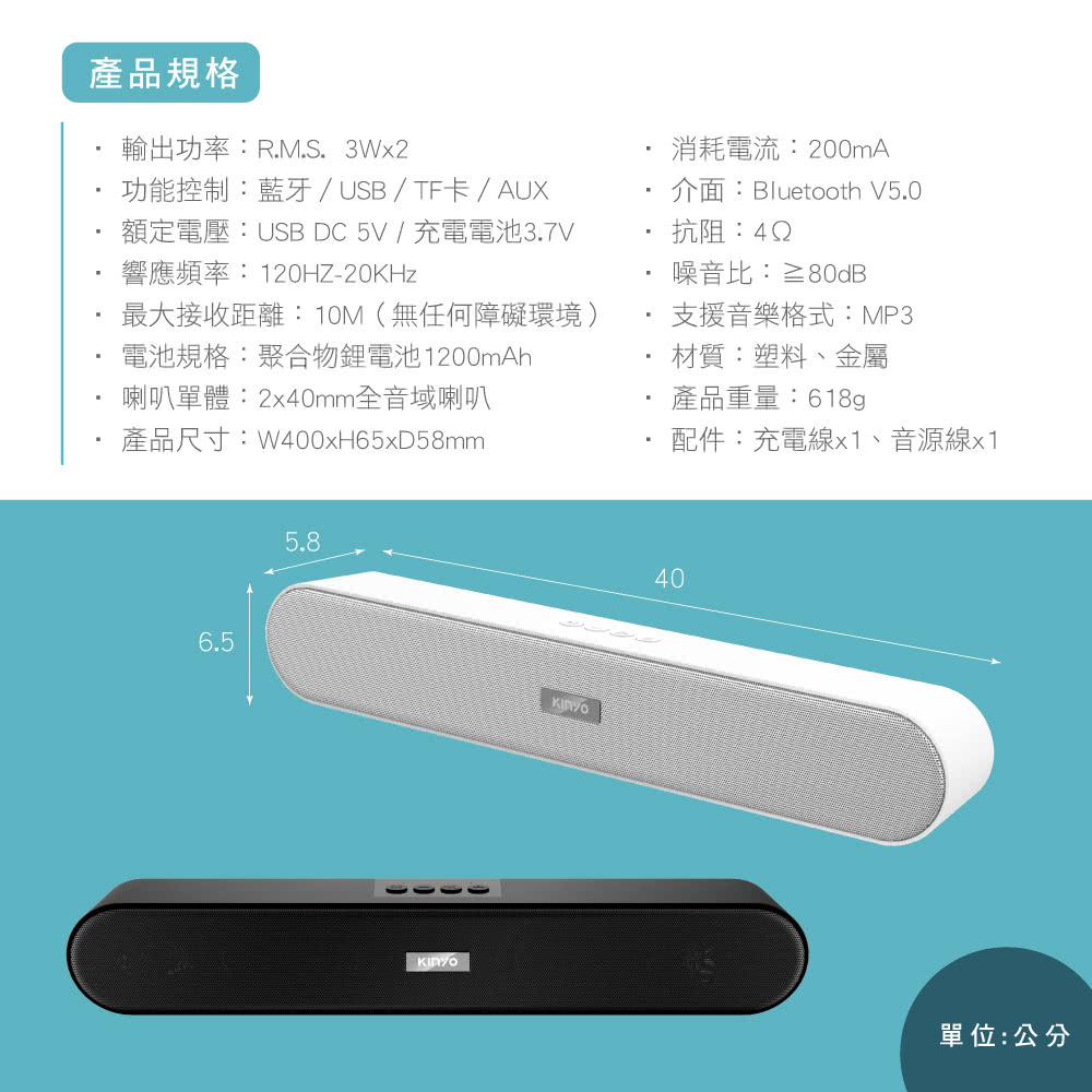 额定电压USB DC 5V  充电电池3.7V
