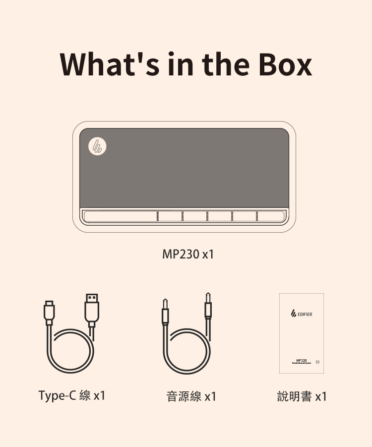 音源线 x1 说明书 x1 