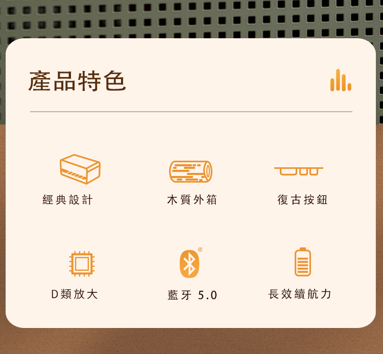 蓝牙 5.0