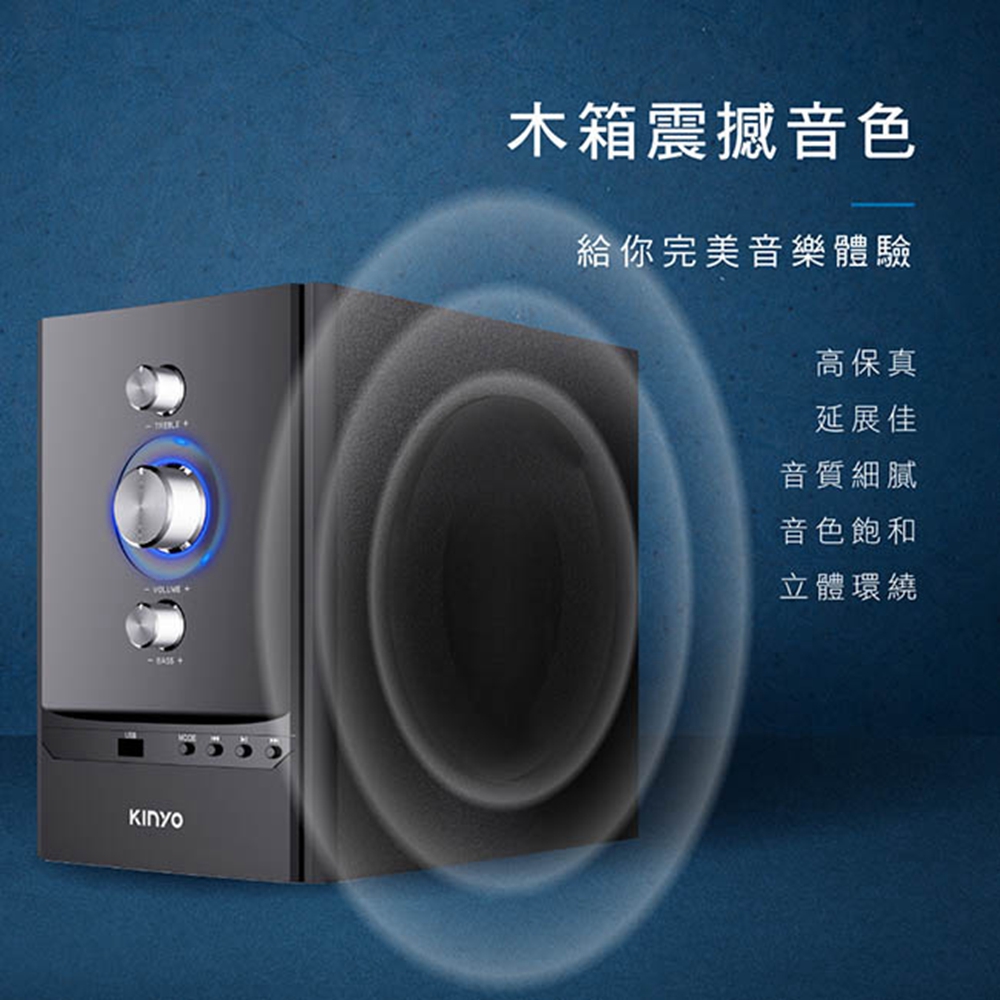 给你完美音乐体验