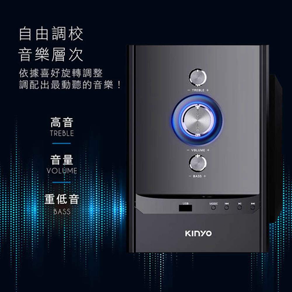 调配出最动听的音乐