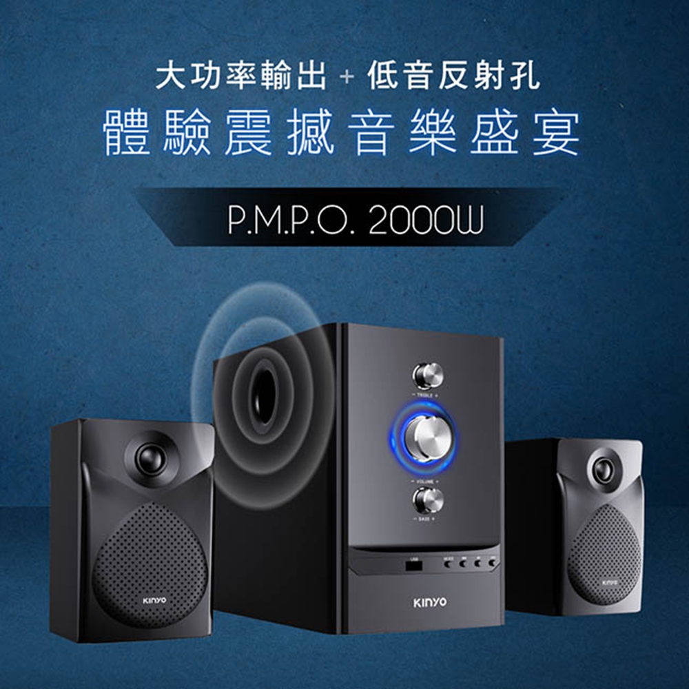 大功率输出低音反射孔 体验震撼音乐盛宴 
