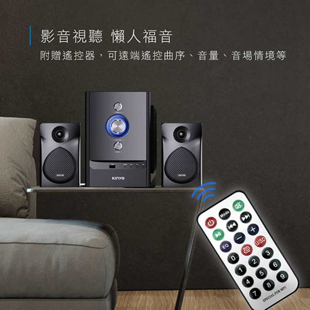 影音视听 懒人福音 附赠遥控器,可远端遥控曲序、音量、音场情境等 