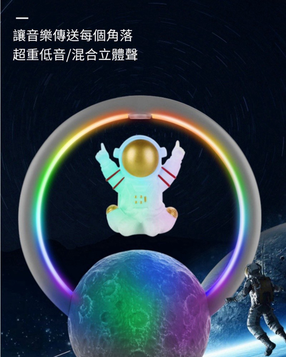 让音乐传送每个角落 超重低音混合立体声 