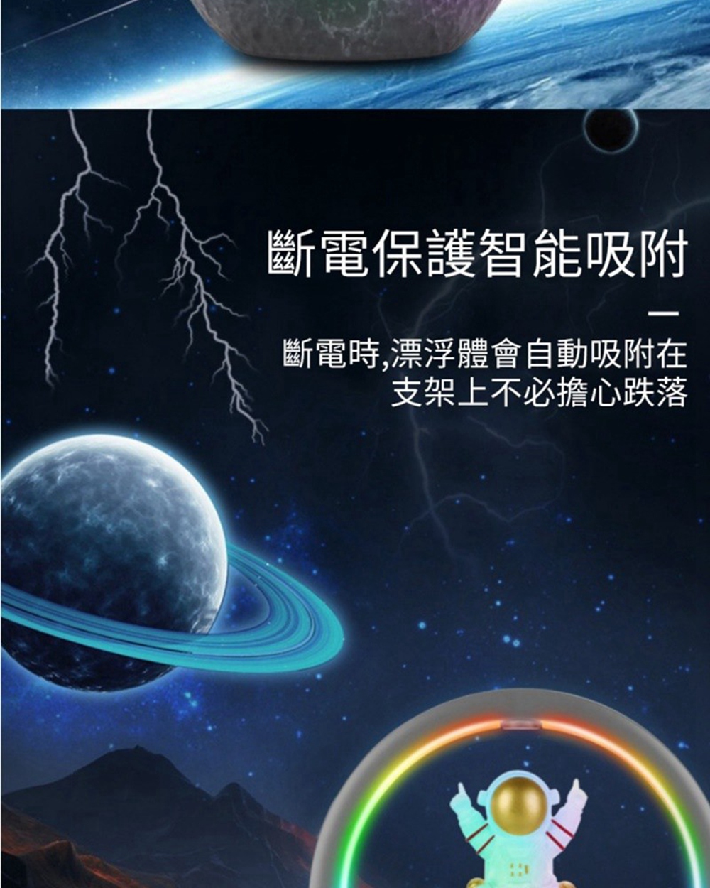 断电保护智能吸附 断电时,漂浮体会自动吸附在 支架上不必担心跌落 