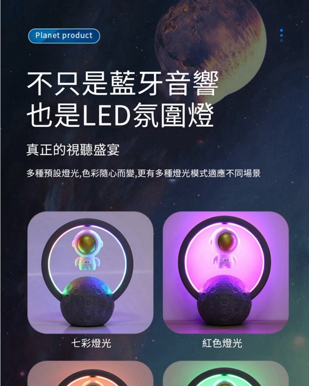 多种预设灯光,色彩随心而变,更有多种灯光模式适应不同场景